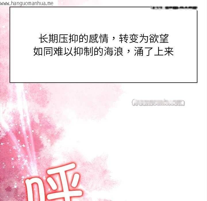 韩国漫画偿不尽的债韩漫_偿不尽的债-第4话在线免费阅读-韩国漫画-第70张图片