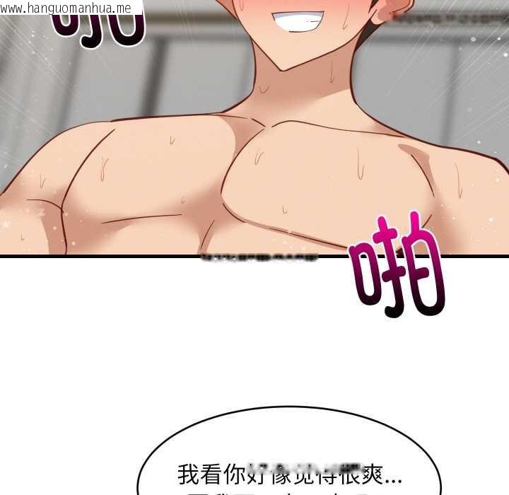 韩国漫画难缠姐妹偏要和我同居韩漫_难缠姐妹偏要和我同居-第69话在线免费阅读-韩国漫画-第100张图片