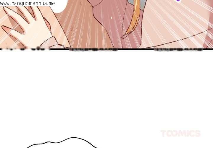 韩国漫画难缠姐妹偏要和我同居韩漫_难缠姐妹偏要和我同居-第69话在线免费阅读-韩国漫画-第3张图片