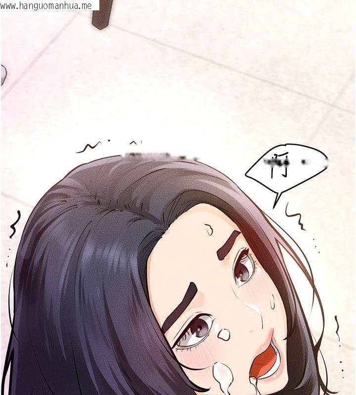 韩国漫画继母与继姐韩漫_继母与继姐-第95话-别有一番滋味的姐妹丼在线免费阅读-韩国漫画-第76张图片