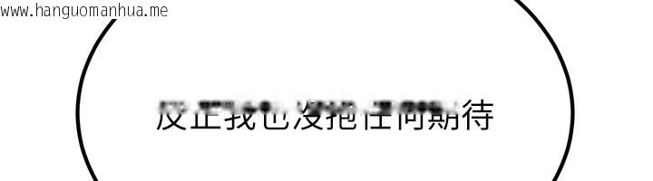 韩国漫画炼欲:色魔再临韩漫_炼欲:色魔再临-第16话-妳在床上也会害羞?在线免费阅读-韩国漫画-第96张图片