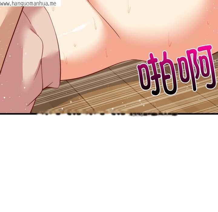 韩国漫画难缠姐妹偏要和我同居韩漫_难缠姐妹偏要和我同居-第69话在线免费阅读-韩国漫画-第122张图片