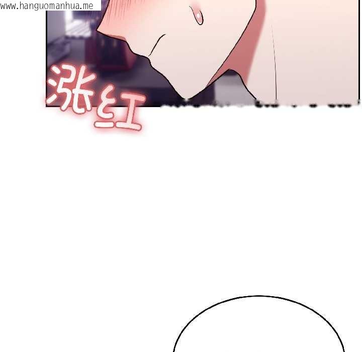 韩国漫画难言之秘韩漫_难言之秘-第25话在线免费阅读-韩国漫画-第79张图片