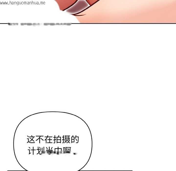 韩国漫画欲演越烈/捕捉美少女韩漫_欲演越烈/捕捉美少女-第15话在线免费阅读-韩国漫画-第144张图片