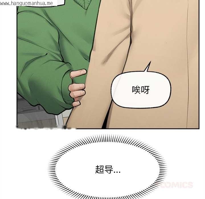 韩国漫画超导体觉醒/超导体大叔韩漫_超导体觉醒/超导体大叔-第13话在线免费阅读-韩国漫画-第111张图片