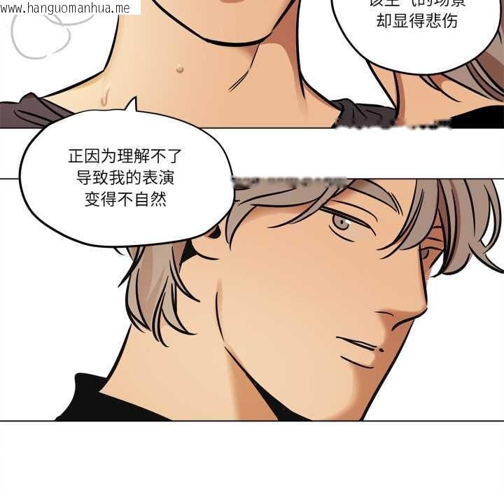 韩国漫画雪人韩漫_雪人-第28话在线免费阅读-韩国漫画-第20张图片