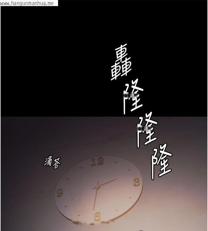 韩国漫画极乐泳池趴韩漫_极乐泳池趴-第8话-葛格的肉棒好粗暴在线免费阅读-韩国漫画-第131张图片