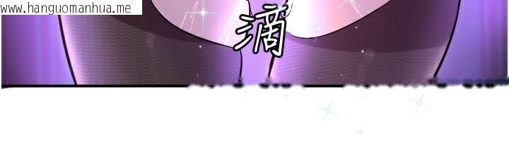 韩国漫画守护天使韩漫_守护天使-第57话-我们专属的性爱四格在线免费阅读-韩国漫画-第110张图片