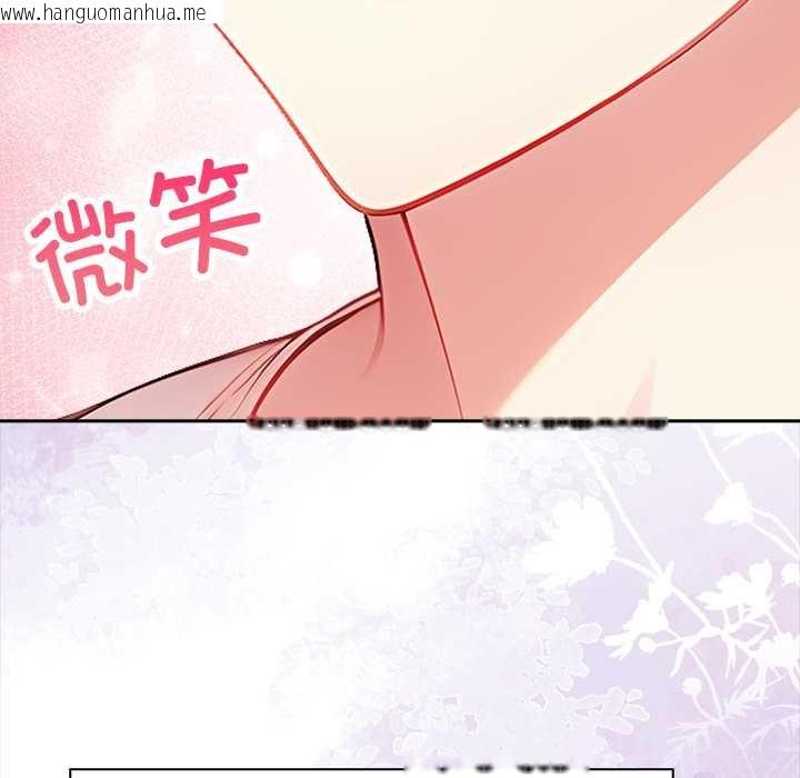 韩国漫画偿不尽的债韩漫_偿不尽的债-第4话在线免费阅读-韩国漫画-第23张图片