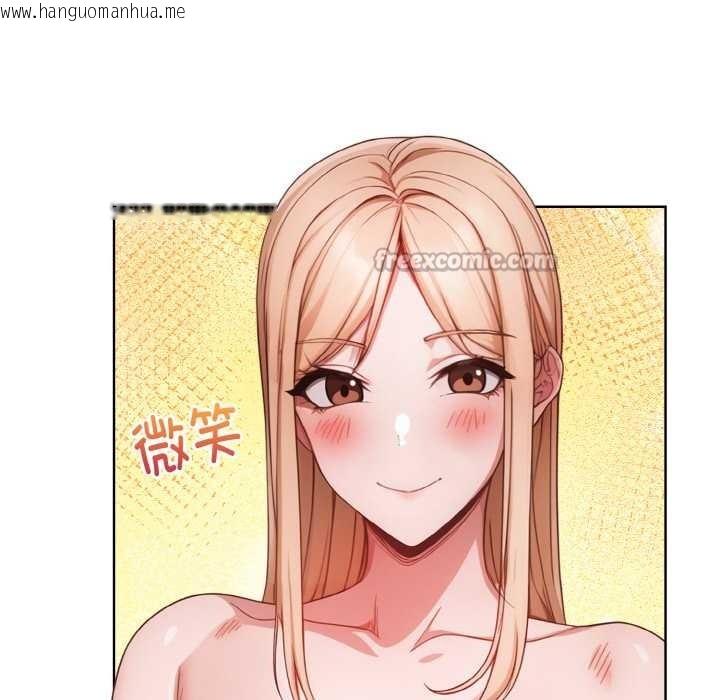 韩国漫画欲演越烈/捕捉美少女韩漫_欲演越烈/捕捉美少女-第15话在线免费阅读-韩国漫画-第42张图片