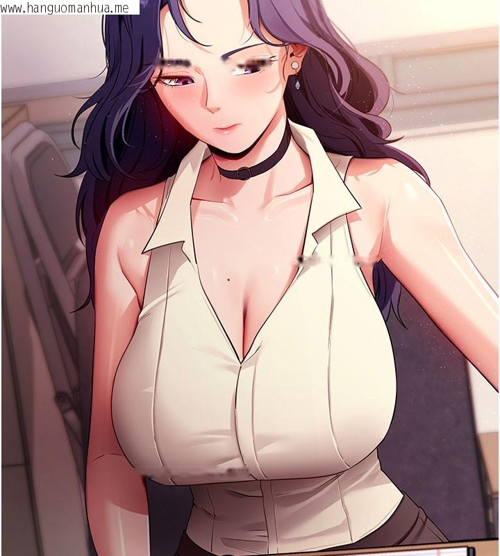 韩国漫画拜脱拜脱App韩漫_拜脱拜脱App-第39话-我是来玩教授的小穴的在线免费阅读-韩国漫画-第158张图片