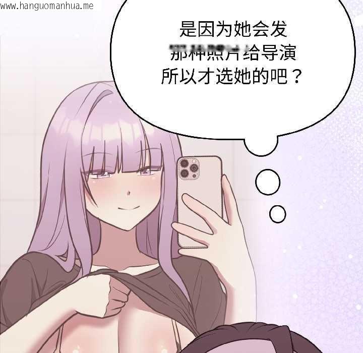 韩国漫画难言之秘韩漫_难言之秘-第25话在线免费阅读-韩国漫画-第151张图片