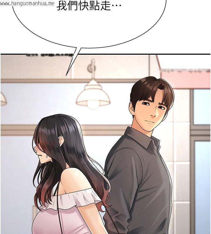 韩国漫画肉体审判韩漫_肉体审判-第27话-以口交作为回礼在线免费阅读-韩国漫画-第95张图片