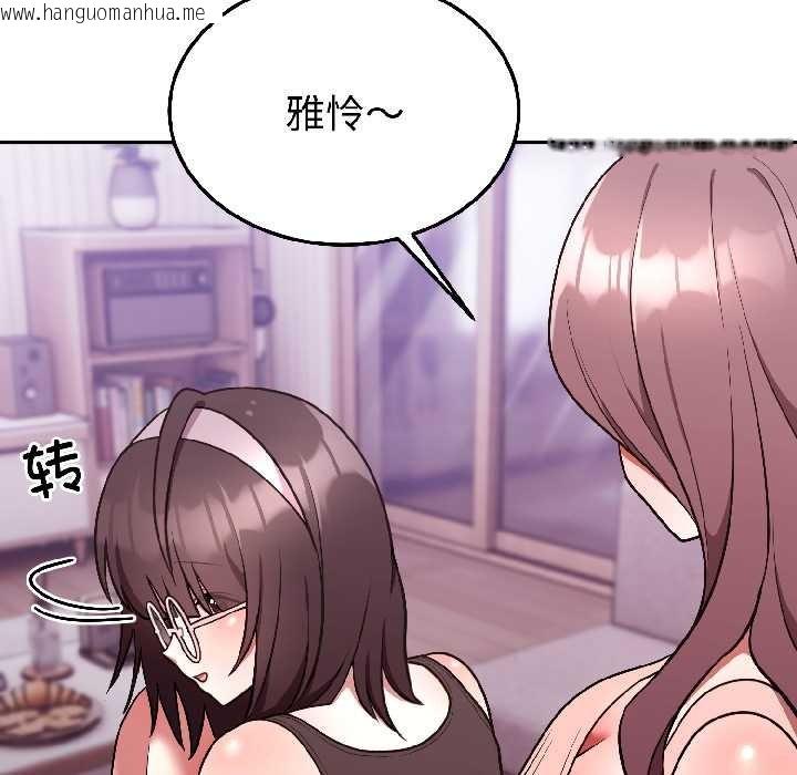 韩国漫画难言之秘韩漫_难言之秘-第25话在线免费阅读-韩国漫画-第115张图片