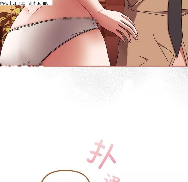 韩国漫画爱上你也好韩漫_爱上你也好-第39话在线免费阅读-韩国漫画-第22张图片