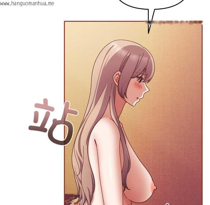 韩国漫画爱上你也好韩漫_爱上你也好-第39话在线免费阅读-韩国漫画-第13张图片