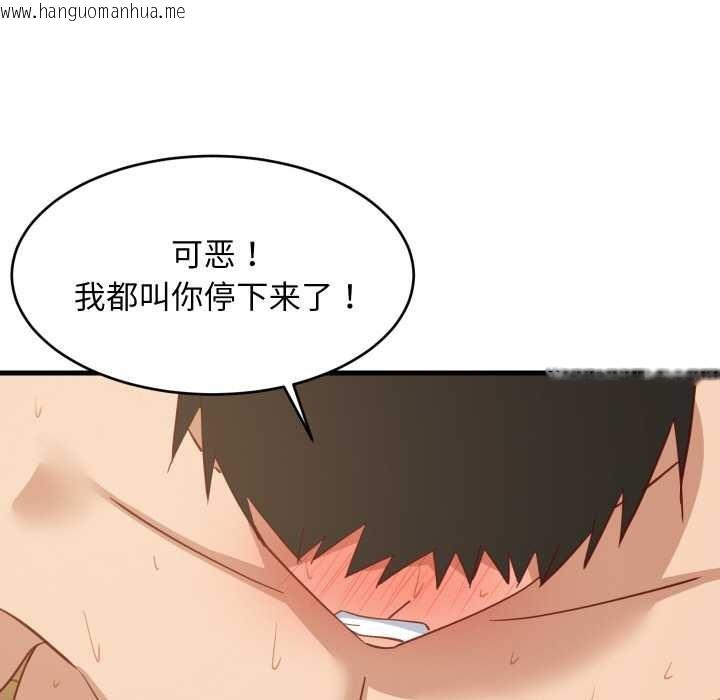 韩国漫画难缠姐妹偏要和我同居韩漫_难缠姐妹偏要和我同居-第69话在线免费阅读-韩国漫画-第26张图片