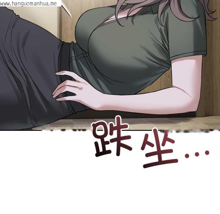 韩国漫画错位的星辰/今天也要加油韩漫_错位的星辰/今天也要加油-第20话在线免费阅读-韩国漫画-第165张图片