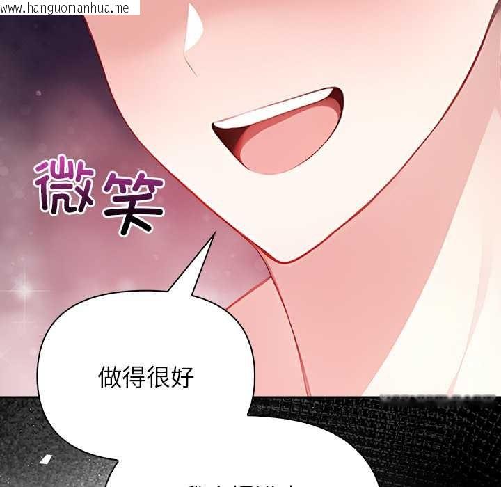 韩国漫画偿不尽的债韩漫_偿不尽的债-第4话在线免费阅读-韩国漫画-第199张图片