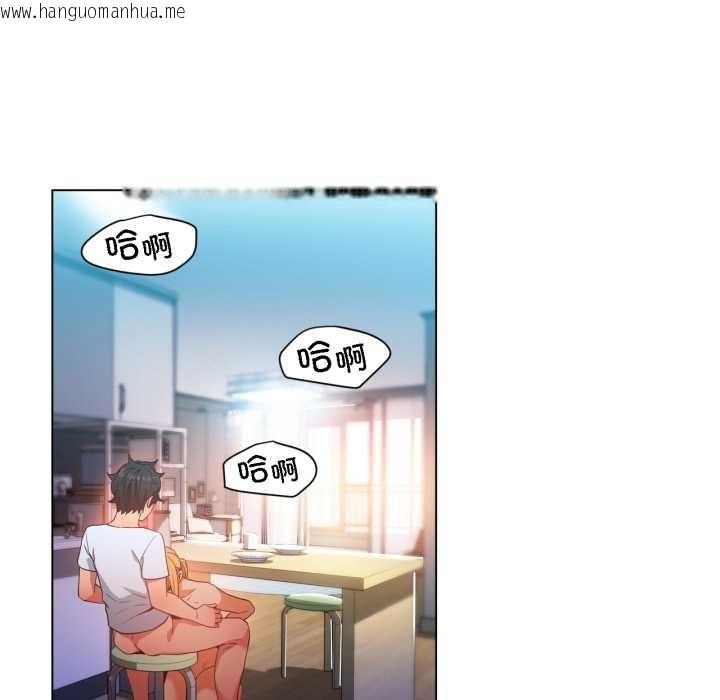 韩国漫画她的直播间韩漫_她的直播间-第36话在线免费阅读-韩国漫画-第79张图片