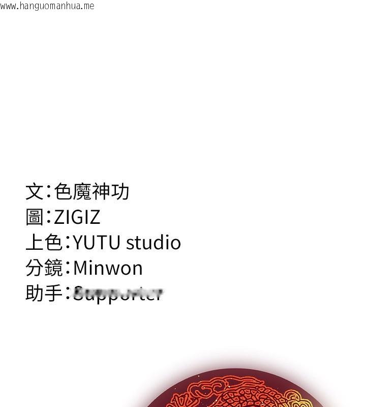 韩国漫画炼欲:色魔再临韩漫_炼欲:色魔再临-第16话-妳在床上也会害羞?在线免费阅读-韩国漫画-第250张图片