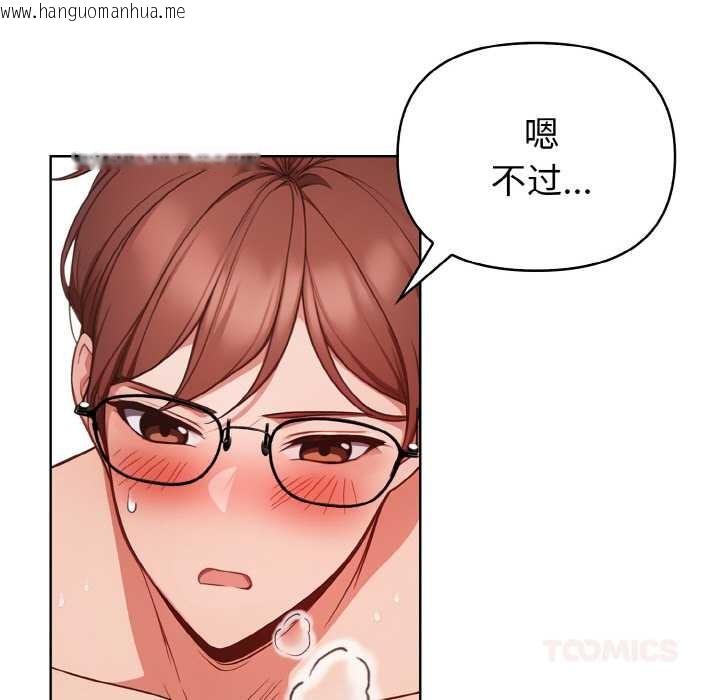 韩国漫画欲演越烈/捕捉美少女韩漫_欲演越烈/捕捉美少女-第15话在线免费阅读-韩国漫画-第75张图片