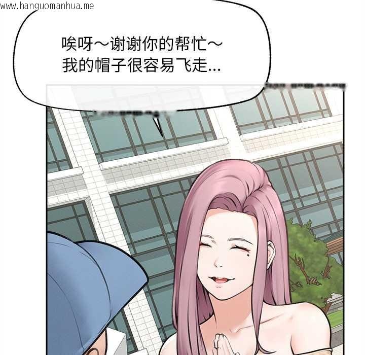 韩国漫画超导体觉醒/超导体大叔韩漫_超导体觉醒/超导体大叔-第13话在线免费阅读-韩国漫画-第95张图片