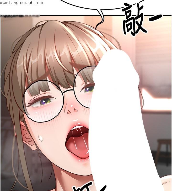 韩国漫画顶加套房的春天韩漫_顶加套房的春天-第43话-变态院长的谎言在线免费阅读-韩国漫画-第147张图片