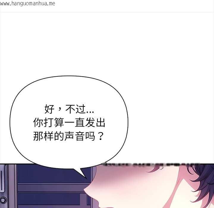 韩国漫画偿不尽的债韩漫_偿不尽的债-第4话在线免费阅读-韩国漫画-第167张图片