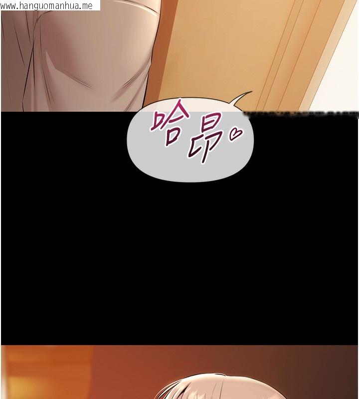 韩国漫画极乐泳池趴韩漫_极乐泳池趴-第8话-葛格的肉棒好粗暴在线免费阅读-韩国漫画-第24张图片