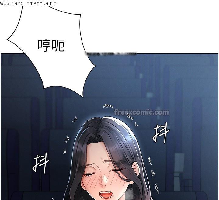 韩国漫画肉体审判韩漫_肉体审判-第27话-以口交作为回礼在线免费阅读-韩国漫画-第28张图片