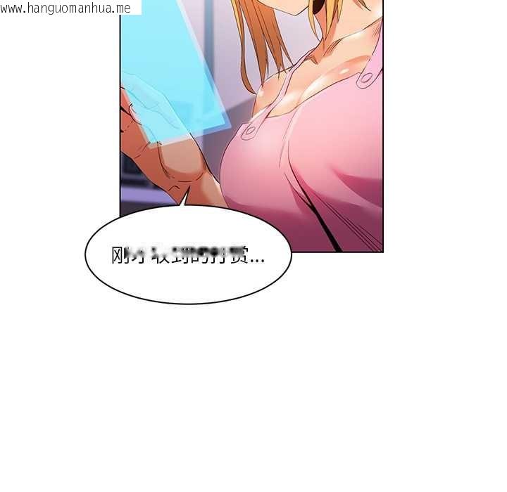 韩国漫画她的直播间韩漫_她的直播间-第36话在线免费阅读-韩国漫画-第44张图片