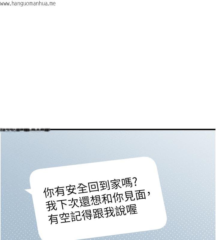 韩国漫画男人配额制韩漫_男人配额制-第21话-高中妹主动出击!在线免费阅读-韩国漫画-第59张图片