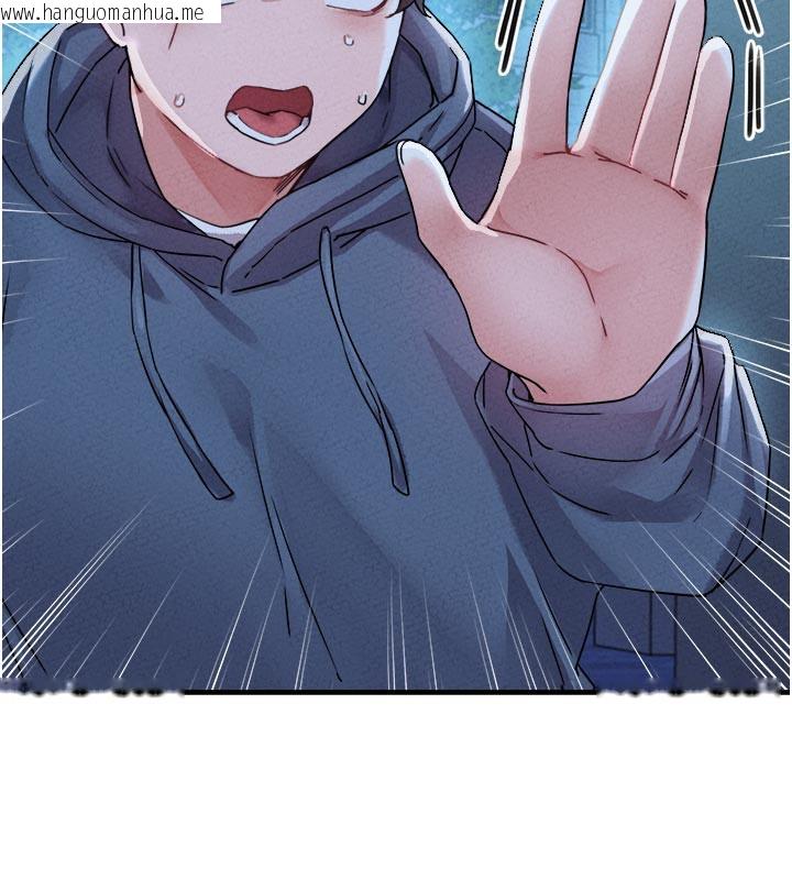 韩国漫画男人配额制韩漫_男人配额制-第21话-高中妹主动出击!在线免费阅读-韩国漫画-第134张图片