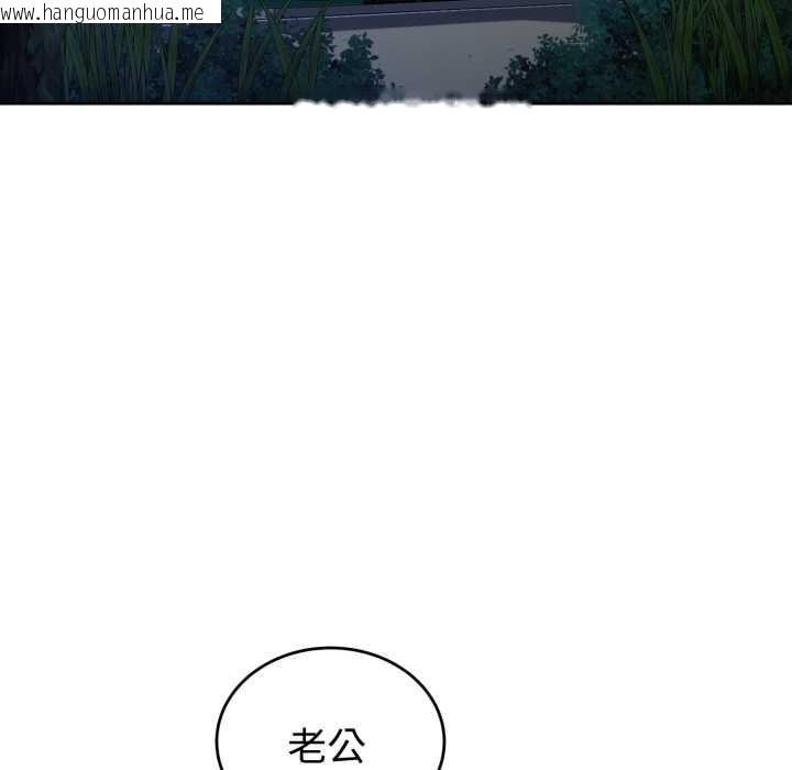 韩国漫画错位的星辰/今天也要加油韩漫_错位的星辰/今天也要加油-第20话在线免费阅读-韩国漫画-第157张图片