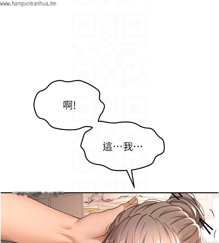 韩国漫画顶加套房的春天韩漫_顶加套房的春天-第43话-变态院长的谎言在线免费阅读-韩国漫画-第95张图片