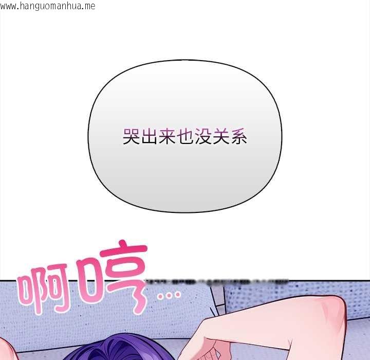 韩国漫画偿不尽的债韩漫_偿不尽的债-第4话在线免费阅读-韩国漫画-第226张图片