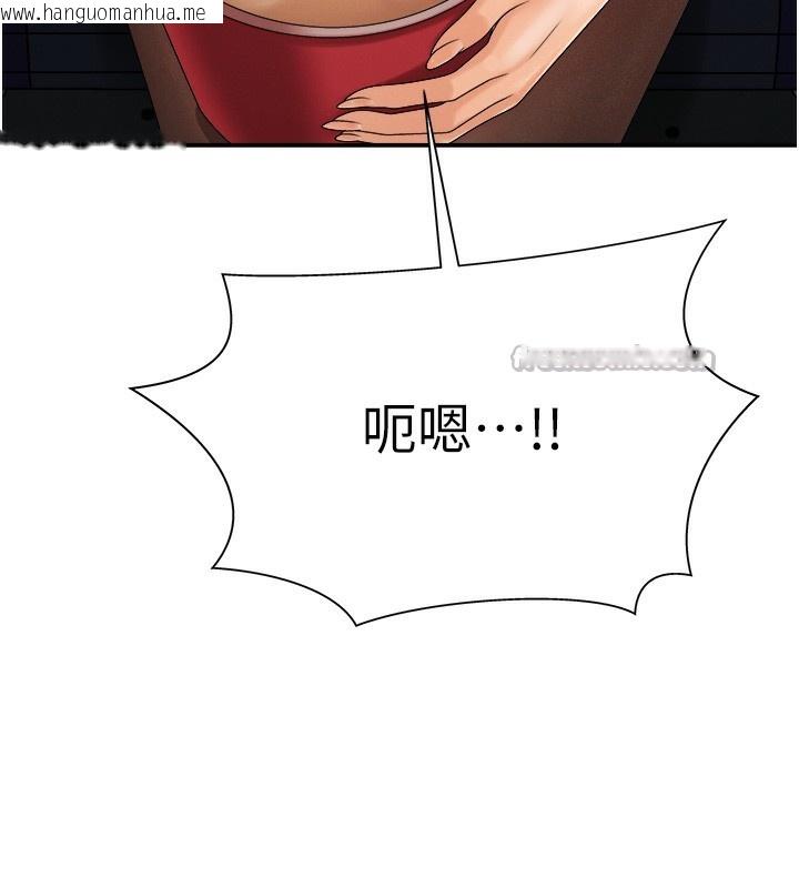 韩国漫画肉体审判韩漫_肉体审判-第27话-以口交作为回礼在线免费阅读-韩国漫画-第14张图片