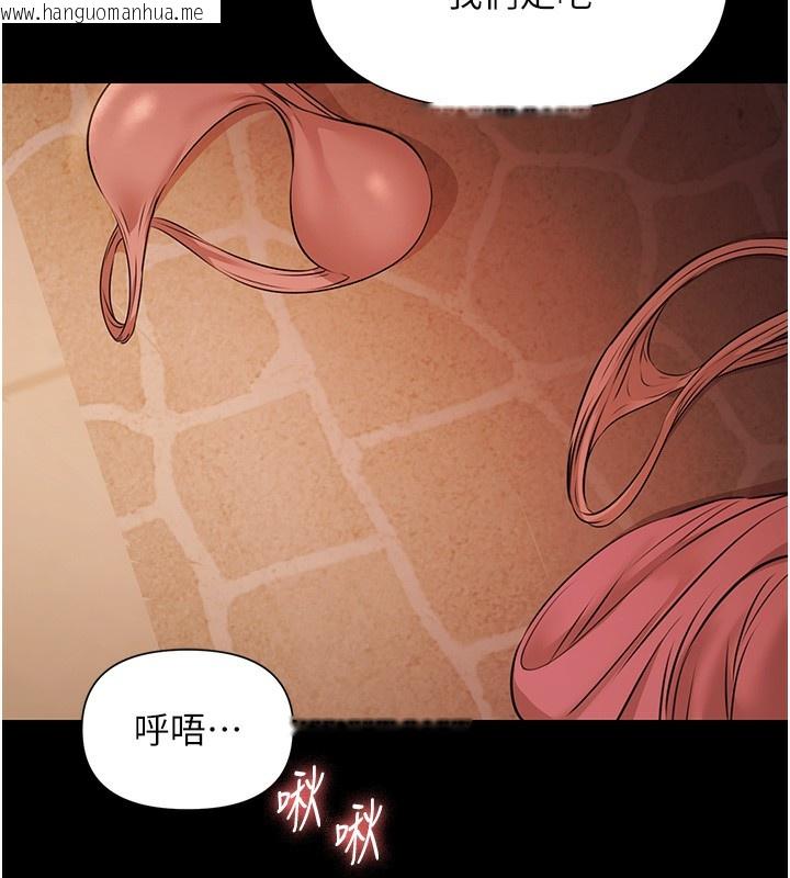 韩国漫画极乐泳池趴韩漫_极乐泳池趴-第8话-葛格的肉棒好粗暴在线免费阅读-韩国漫画-第104张图片