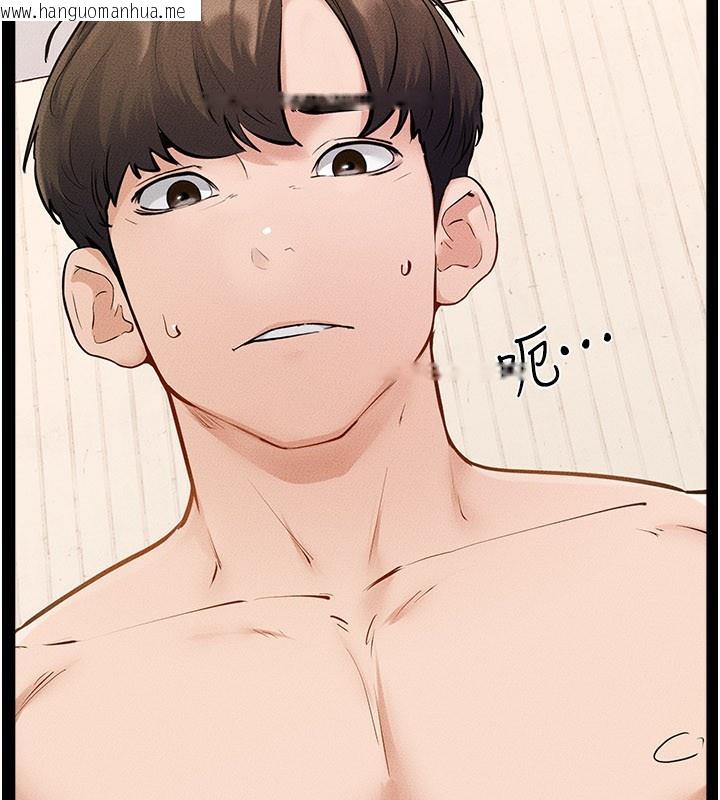 韩国漫画继母与继姐韩漫_继母与继姐-第95话-别有一番滋味的姐妹丼在线免费阅读-韩国漫画-第5张图片