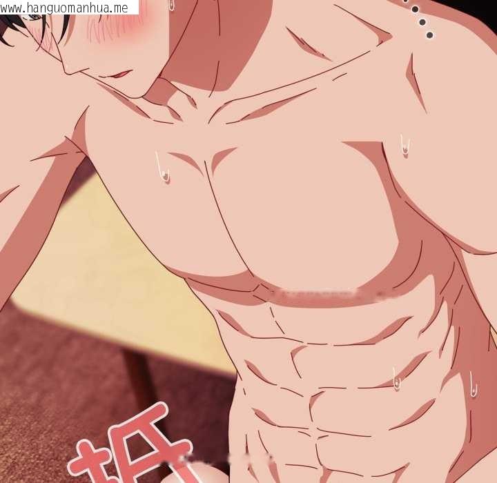 韩国漫画爱上你也好韩漫_爱上你也好-第39话在线免费阅读-韩国漫画-第77张图片