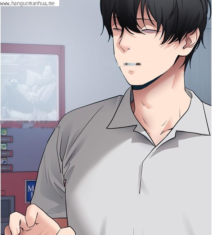 韩国漫画拜脱拜脱App韩漫_拜脱拜脱App-第39话-我是来玩教授的小穴的在线免费阅读-韩国漫画-第55张图片