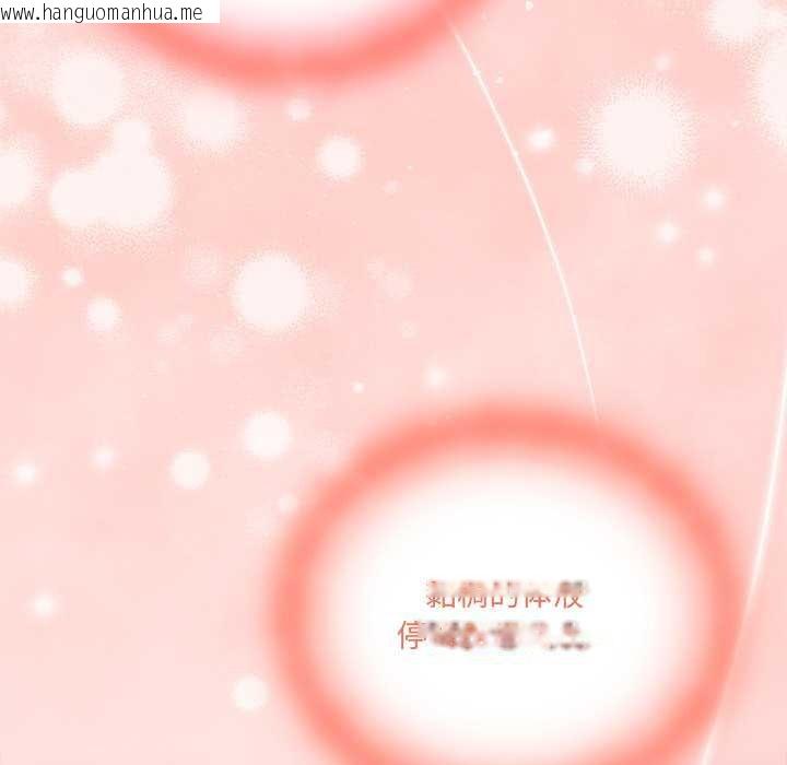 韩国漫画与众不同的兄妹/我家的掌上明珠韩漫_与众不同的兄妹/我家的掌上明珠-第21话在线免费阅读-韩国漫画-第63张图片