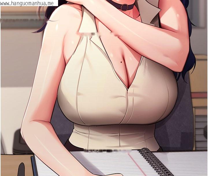 韩国漫画拜脱拜脱App韩漫_拜脱拜脱App-第39话-我是来玩教授的小穴的在线免费阅读-韩国漫画-第143张图片