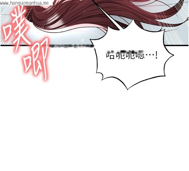 韩国漫画足球型男脱单指南韩漫_足球型男脱单指南-第38话-万人迷的初恋在线免费阅读-韩国漫画-第150张图片