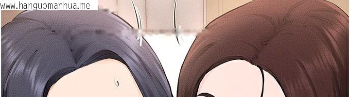 韩国漫画继母与继姐韩漫_继母与继姐-第95话-别有一番滋味的姐妹丼在线免费阅读-韩国漫画-第44张图片