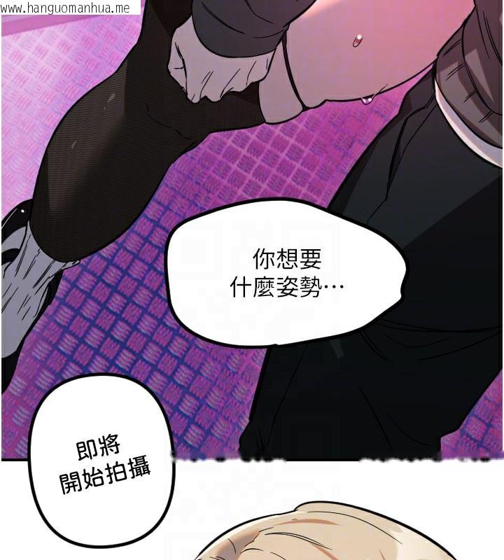 韩国漫画守护天使韩漫_守护天使-第57话-我们专属的性爱四格在线免费阅读-韩国漫画-第50张图片