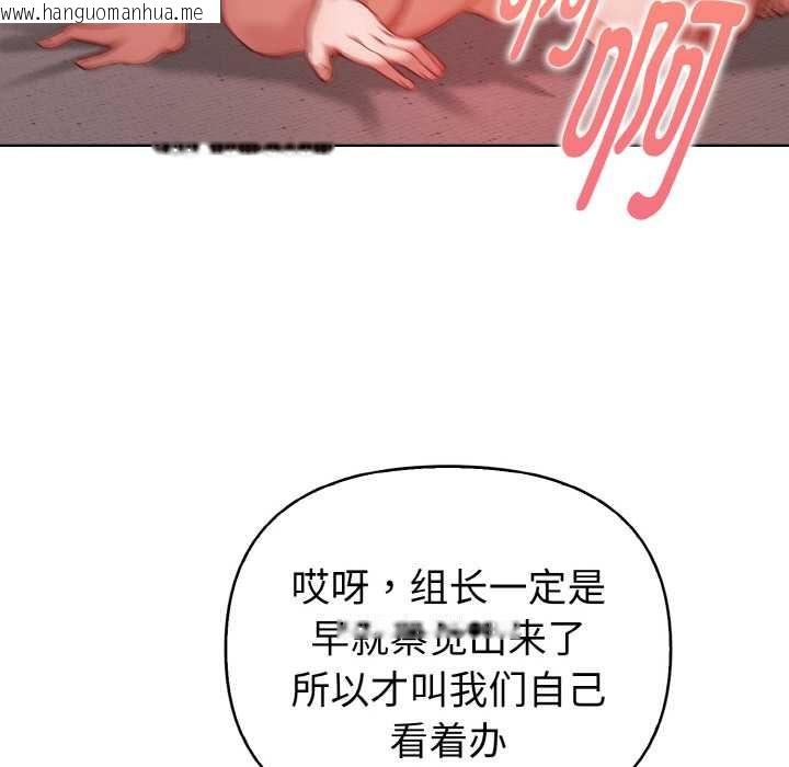 韩国漫画欲演越烈/捕捉美少女韩漫_欲演越烈/捕捉美少女-第15话在线免费阅读-韩国漫画-第78张图片