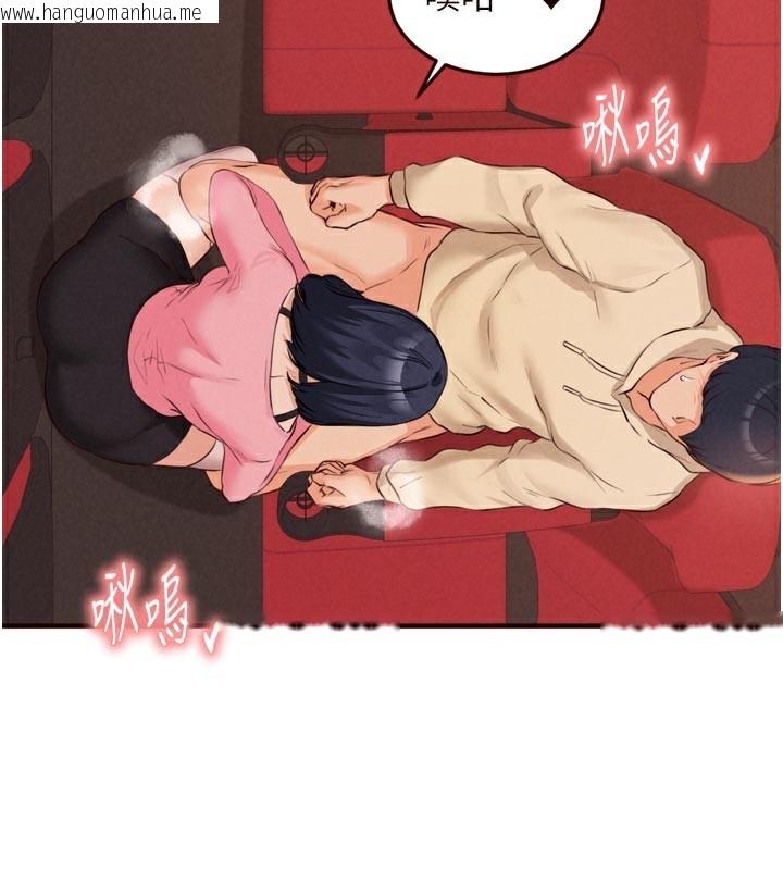 韩国漫画熟女自助餐韩漫_熟女自助餐-第62话-不能输给隔壁的情侣在线免费阅读-韩国漫画-第26张图片