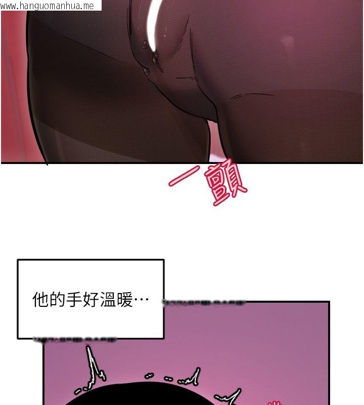 韩国漫画守护天使韩漫_守护天使-第57话-我们专属的性爱四格在线免费阅读-韩国漫画-第4张图片